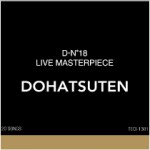 D-N゜18LIVE_MASTERPIECE_3 D-N゜18LIVE_MASTERPIECE_3