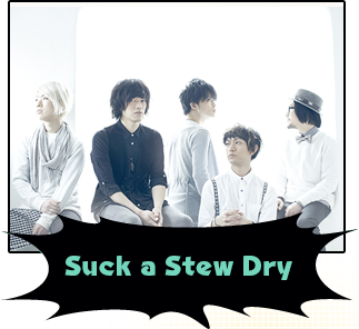 Suck a Stew Dry