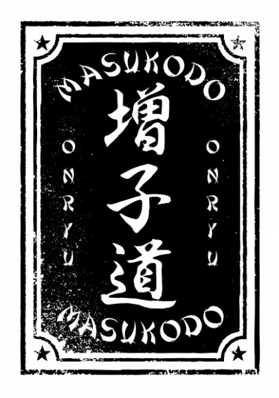 masukodo_logo-e1366354741323