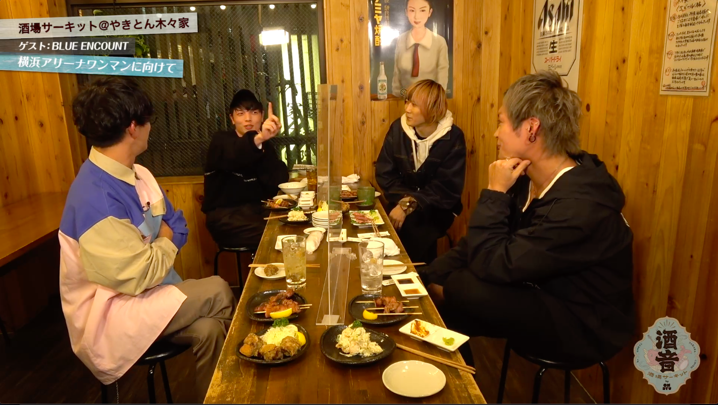 ゲスト:増子直純(怒髪天)@池袋「大衆焼肉コグマヤ」