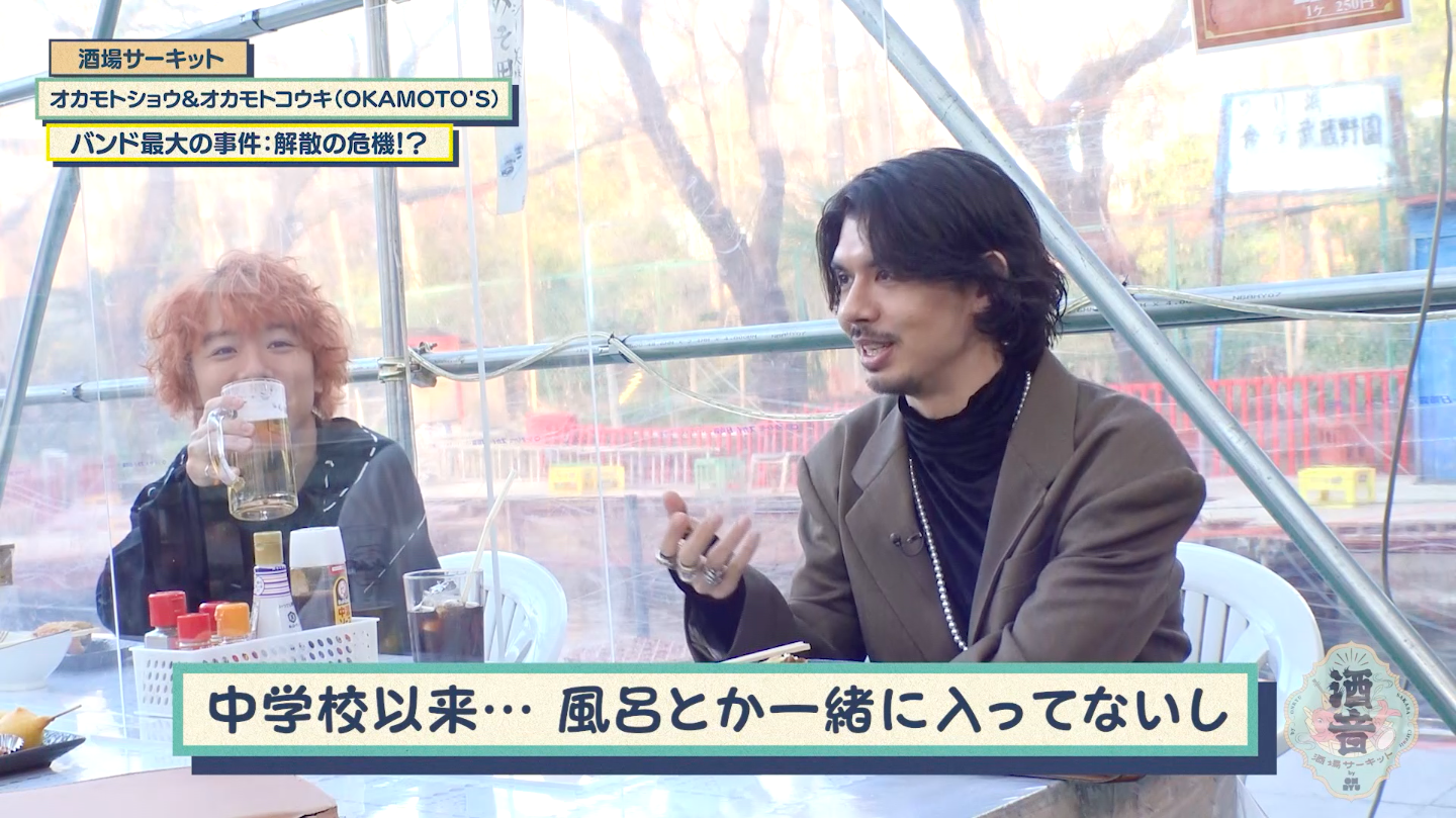 ゲスト:増子直純(怒髪天)@池袋「大衆焼肉コグマヤ」