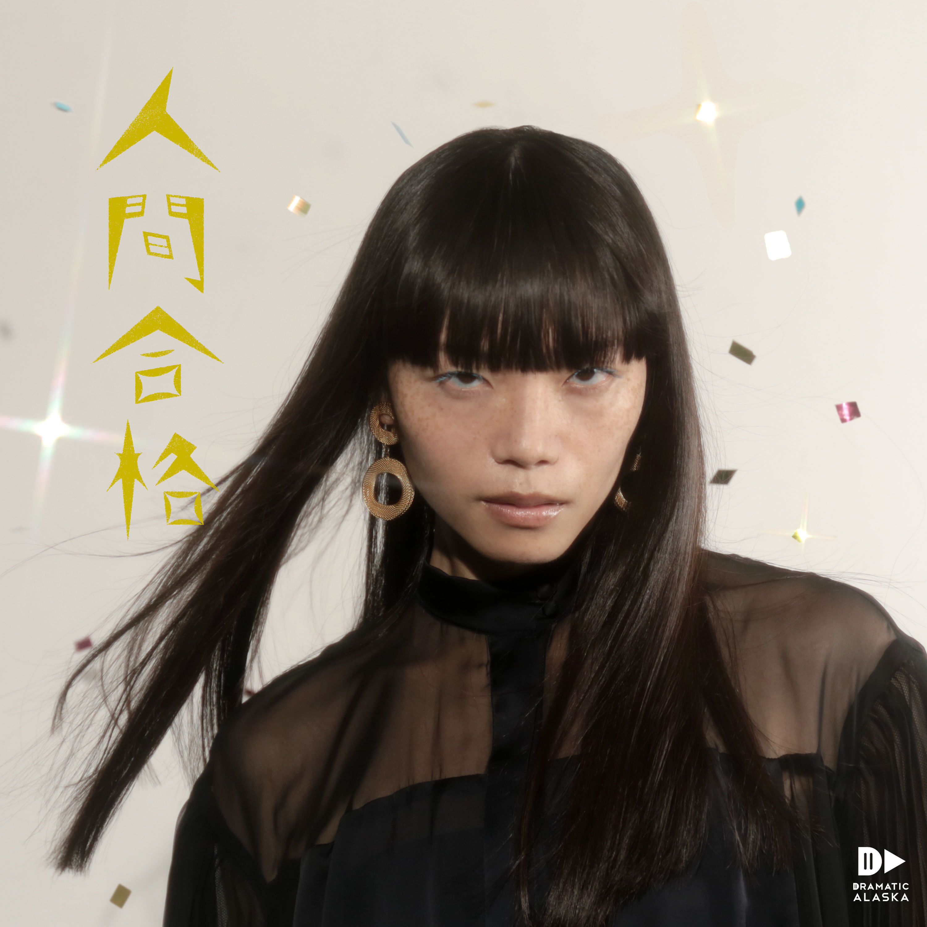 Onryu 音流 テレビ東京ミュージック Onryu 音流 テレビ東京ミュージック