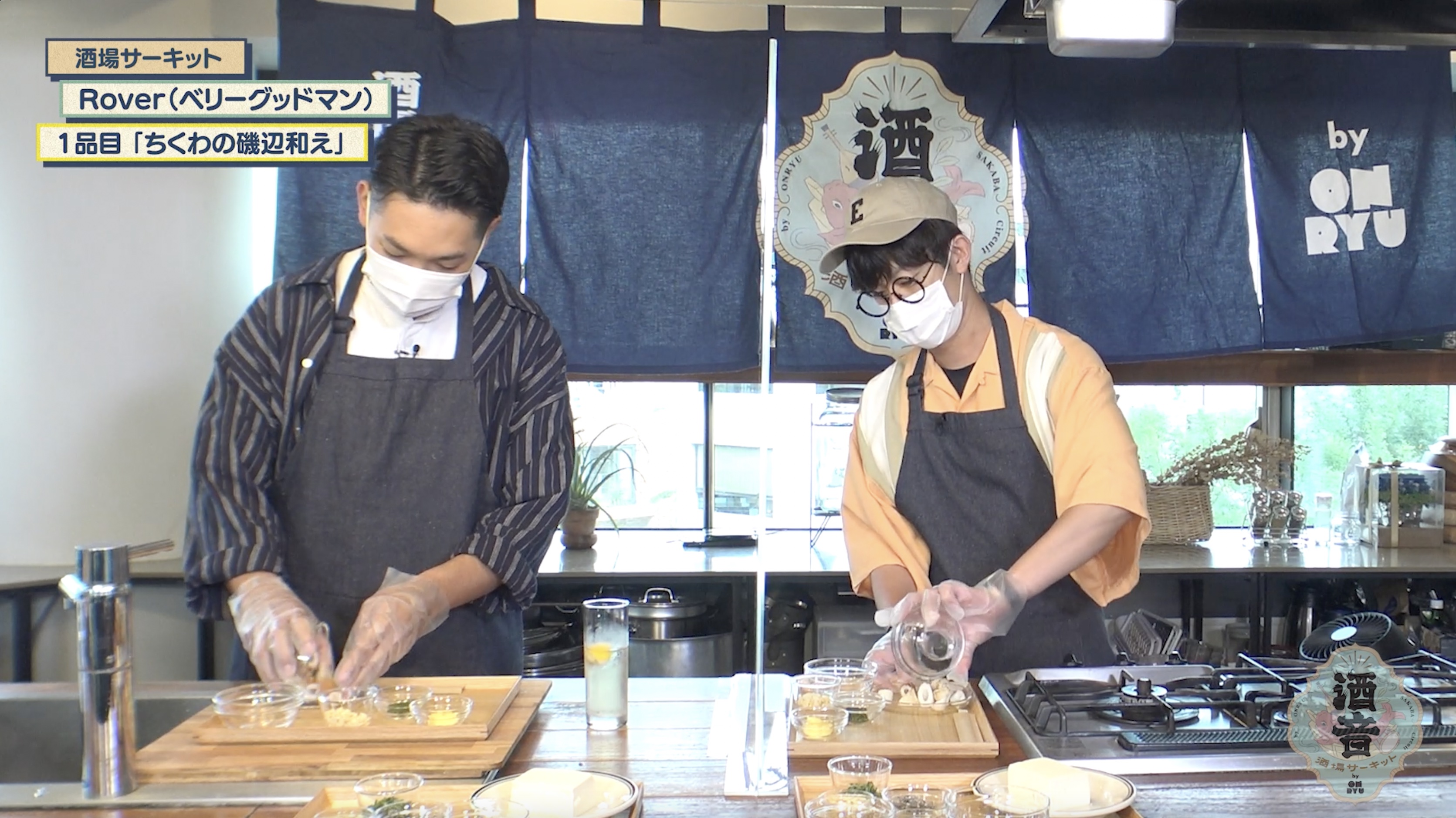 ゲスト:増子直純(怒髪天)@池袋「大衆焼肉コグマヤ」