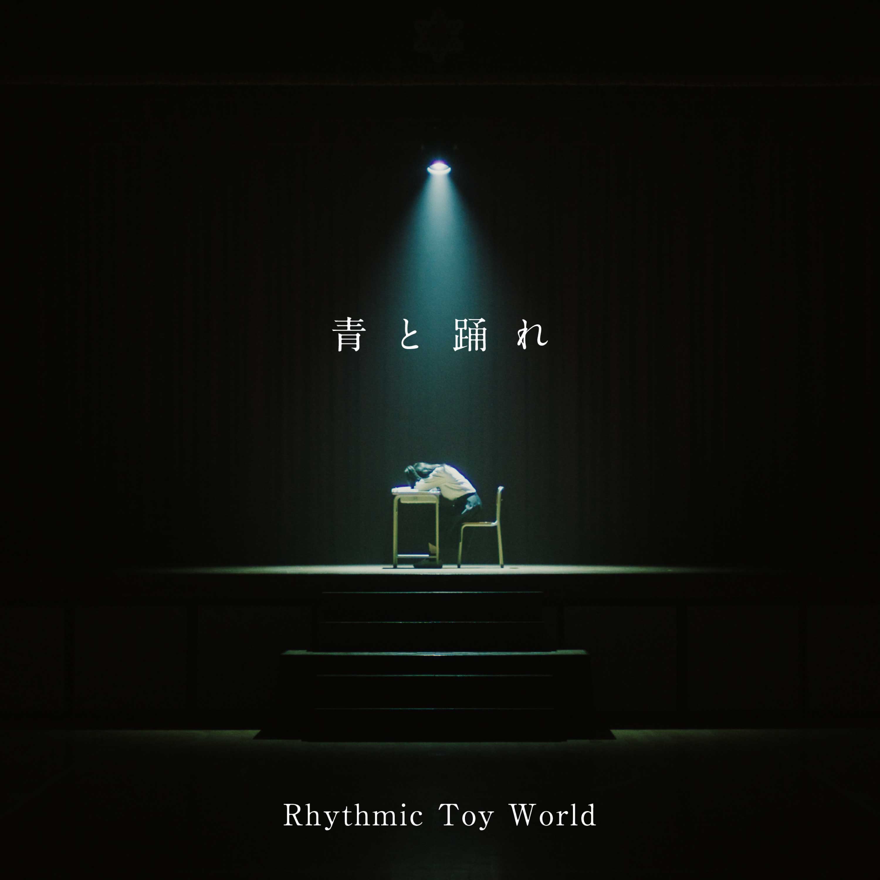 Onryu 音流 テレビ東京ミュージック Onryu 音流 テレビ東京ミュージック