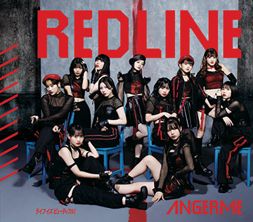 New Single 「RED LINE/ライフ イズ ビューティフル！」 2023.12.13 Release