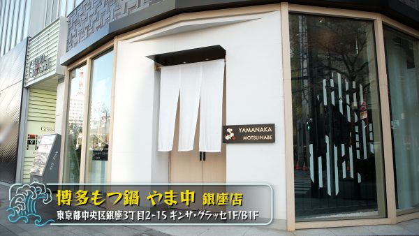 酒場サーキット｜ONRYU（音流）｜テレビ東京ミュージック
