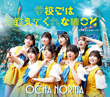 New Single「女の愛想は武器じゃない/学校では教えてくれないこと」2025/08/27 Release
