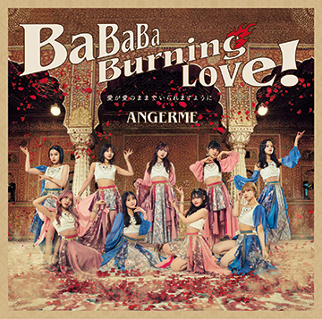 New Single「BaBaBa Burning Love!/愛が愛のままでいられますように」2026.07.22Release New Single「BaBaBa Burning Love!/愛が愛のままでいられますように」2026.07.22Release