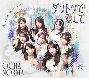 OCHA NORMA OCHA NORMA